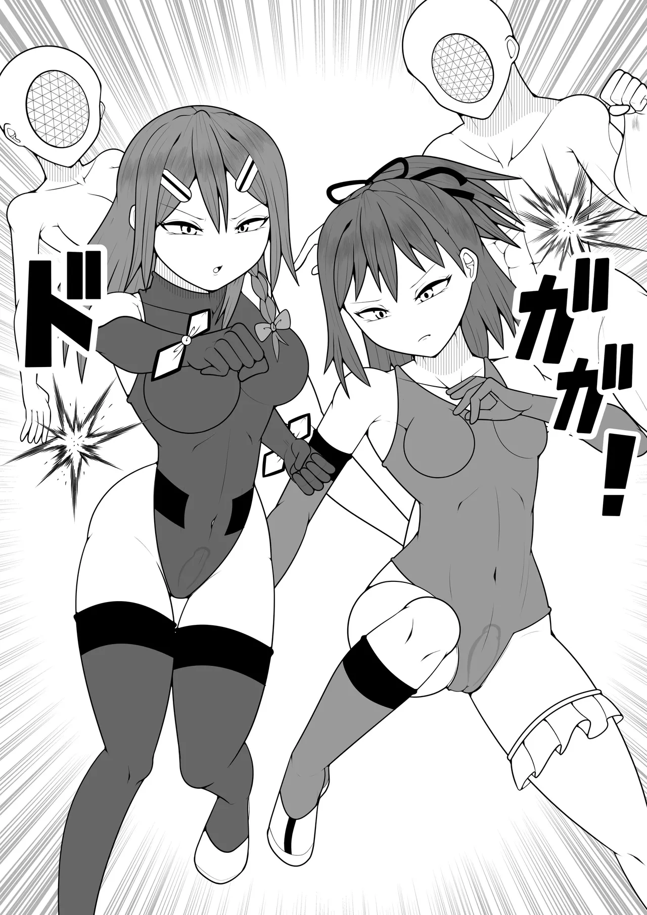 Futanari sentai Futanarinjaa ~ vs training ningyou ~ page 8 full