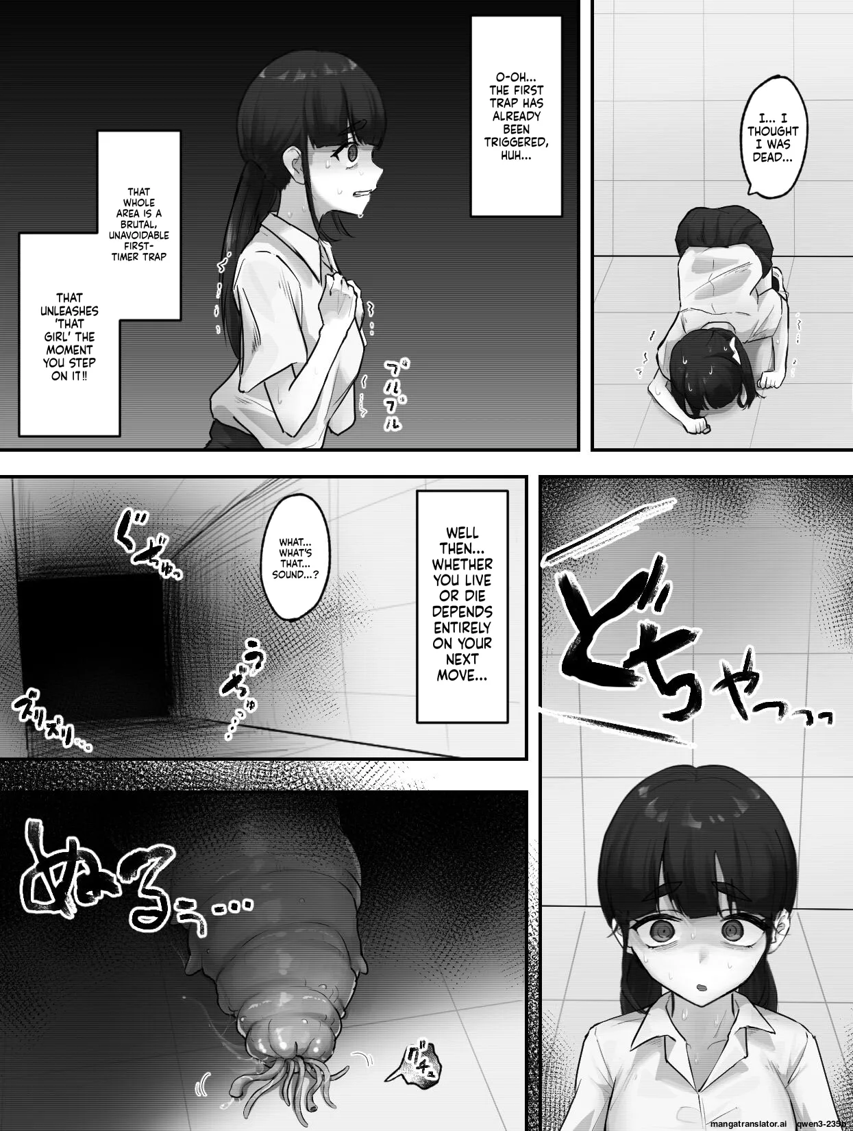 Zako Chikubi Bokensha no Shokushu ni yoru Chikubi Tettei Ijime page 8 full