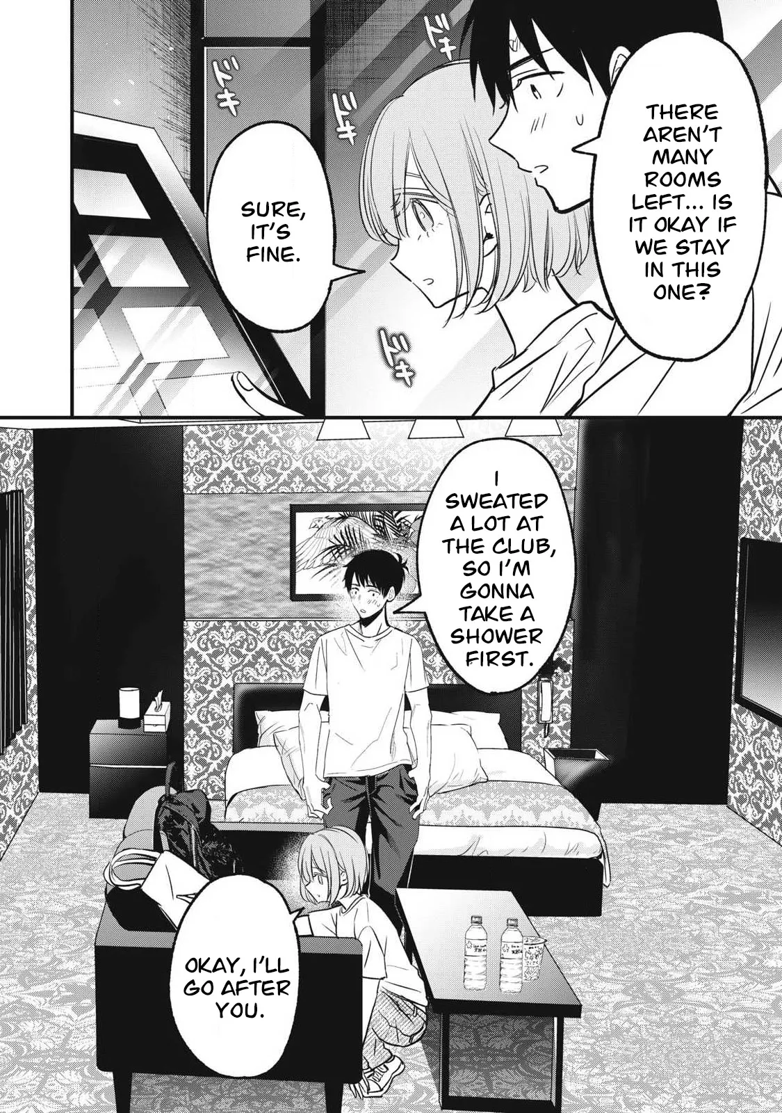 108P! ~1-nengo ni Zettai 108P Suru Hanashi~  09 page 3 full