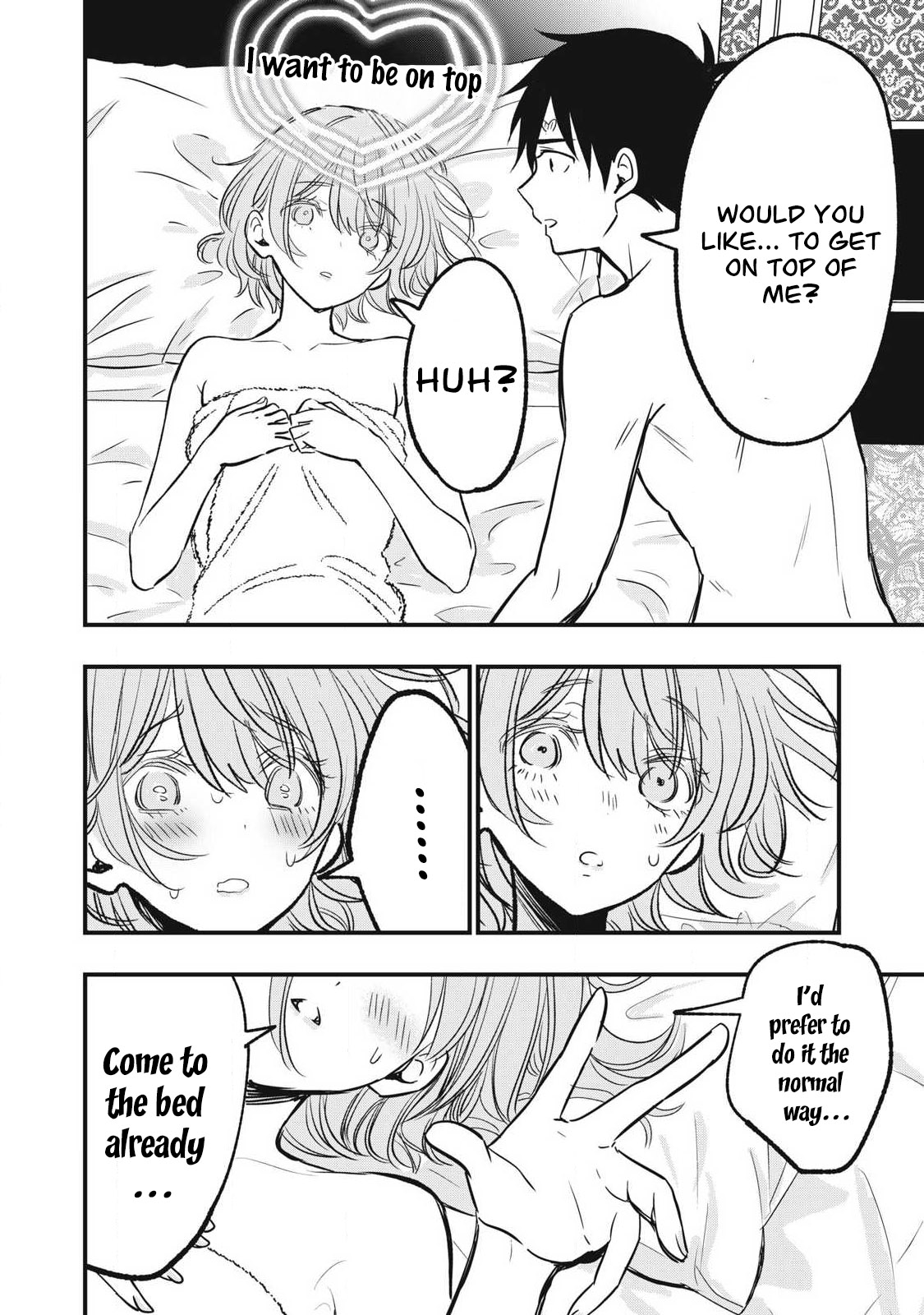 108P! ~1-nengo ni Zettai 108P Suru Hanashi~  09 page 7 full