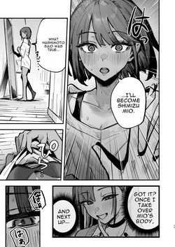 [Hachi Hacchi (Hee Hachi)] New Life ~Track Team Girls Arc~ [English] — page 16