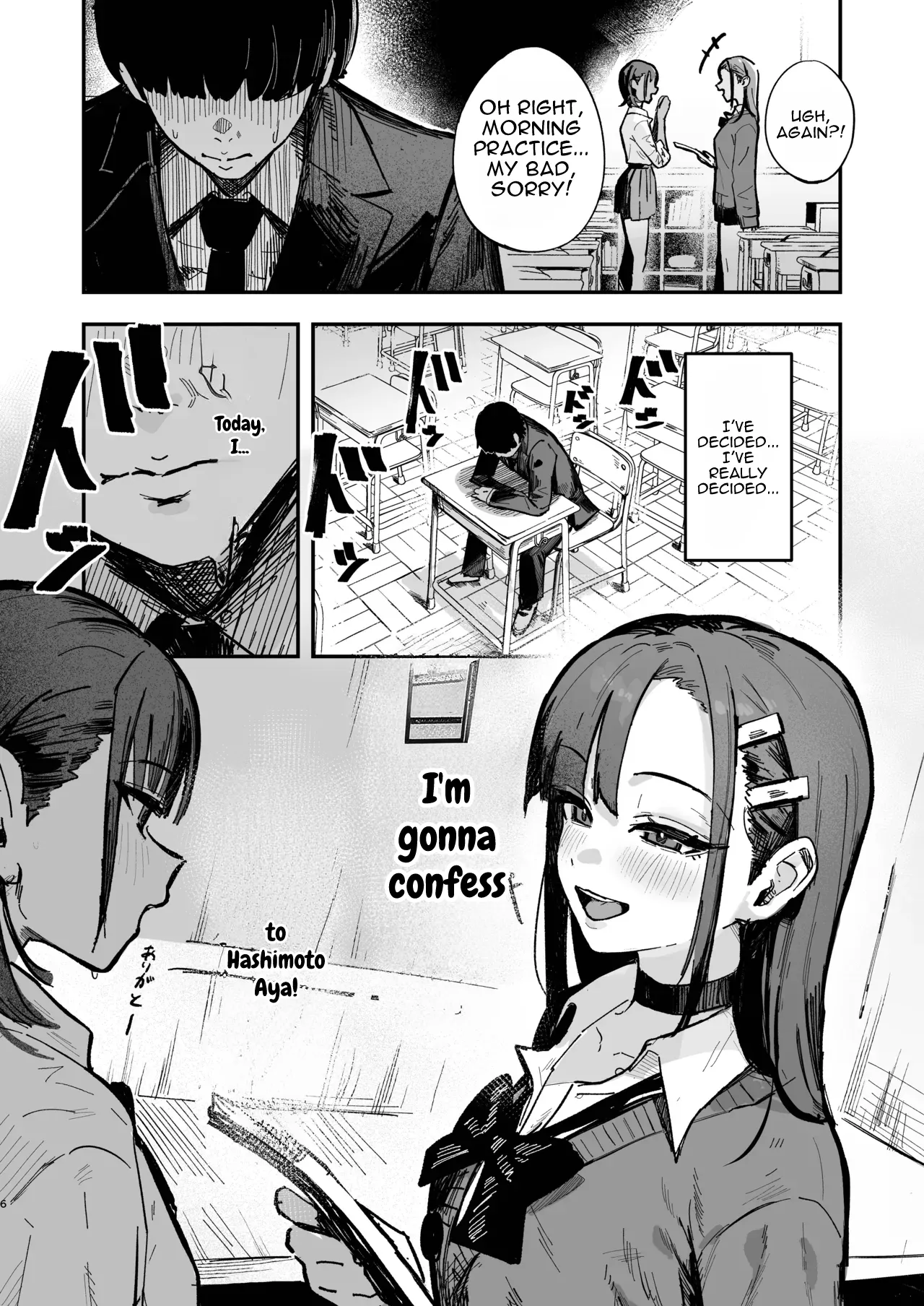 New Life ~Track Team Girls Arc~ page 5 full