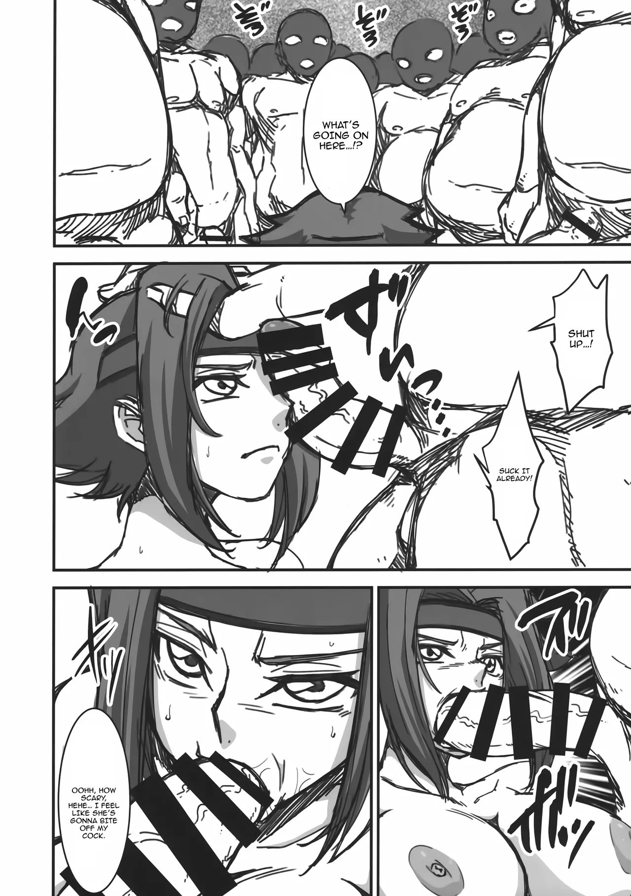 Haramu Made Owaranai... |  It Won't End Until You're Pregnant... page 7 full