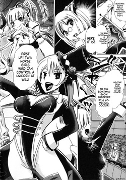 [Chikiko] Kemo Koi ~Naze Hito wa Kemono to Koi ni Ochiru no ka~ — page 13