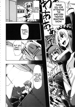 [Chikiko] Kemo Koi ~Naze Hito wa Kemono to Koi ni Ochiru no ka~ — page 15