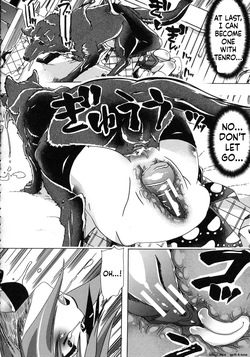 [Chikiko] Kemo Koi ~Naze Hito wa Kemono to Koi ni Ochiru no ka~ — page 23