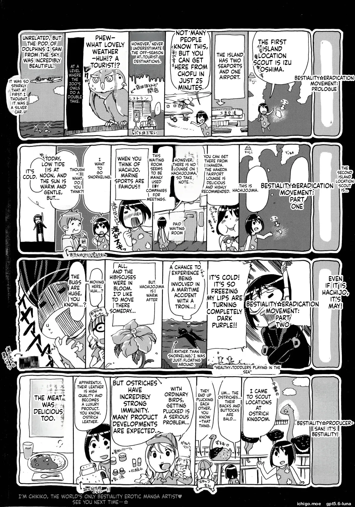 Kemo Koi ~Naze Hito wa Kemono to Koi ni Ochiru no ka~ page 7 full
