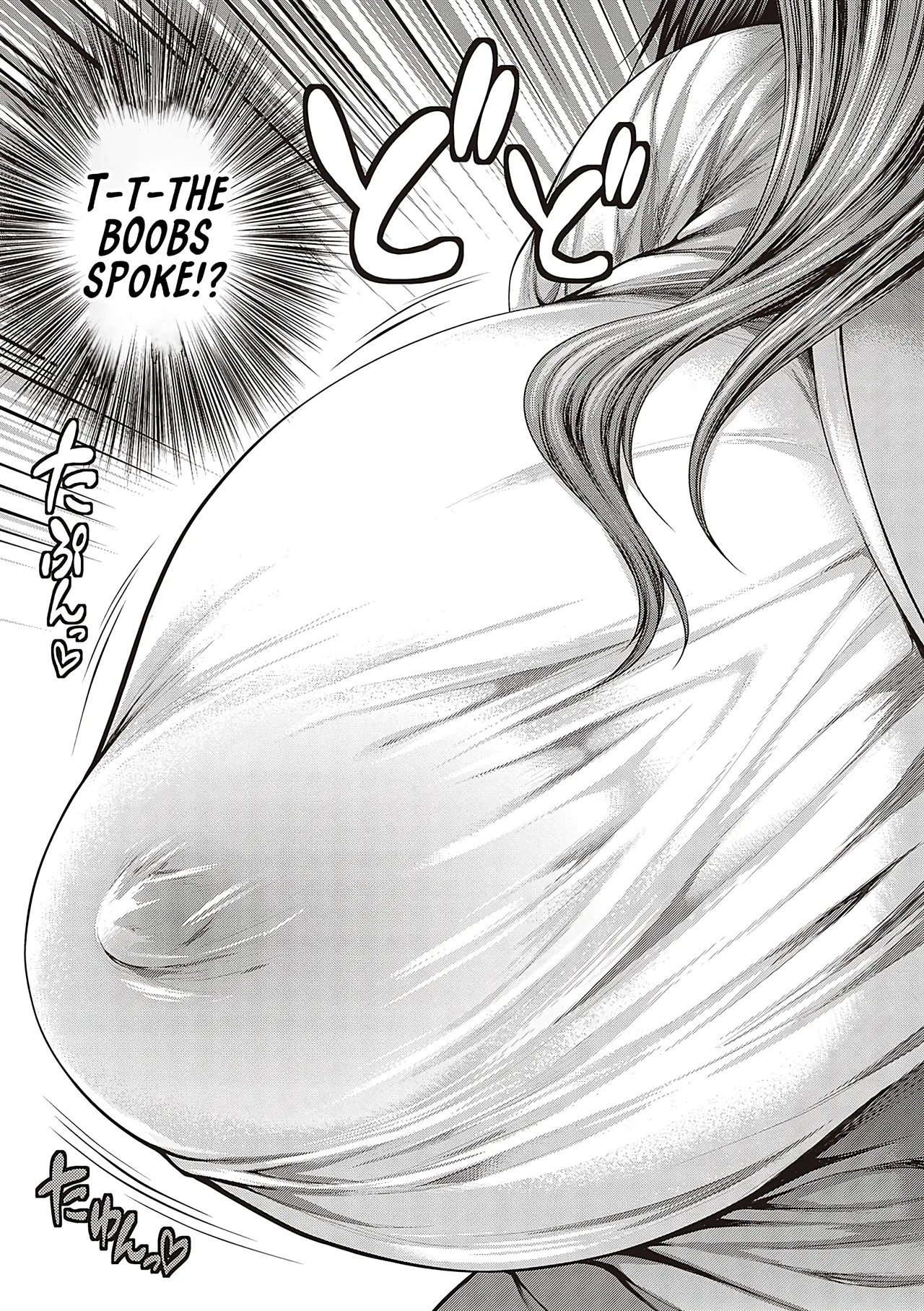 Kanojo no Ane ga Bakunyuu Sugiru Ken | My GF's sister is too busty! page 4 full