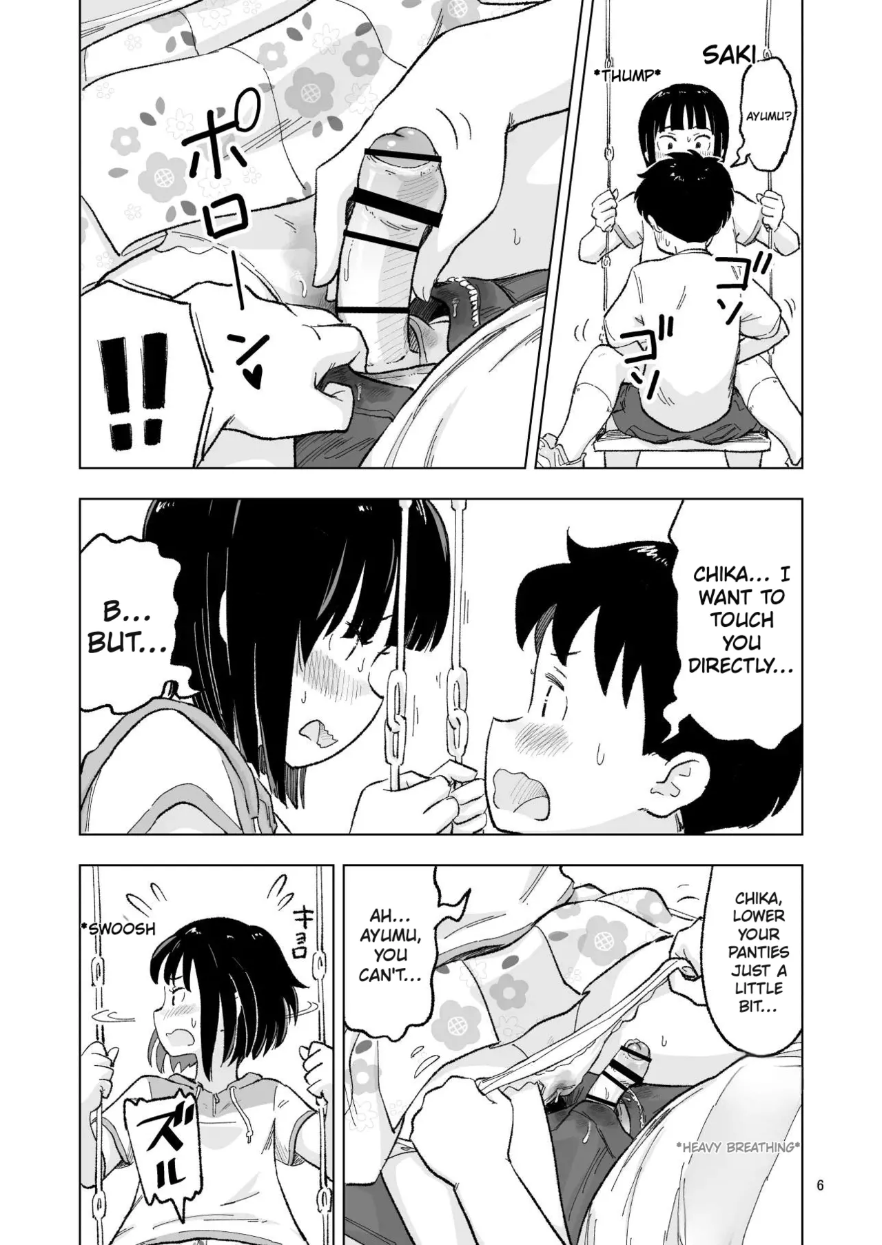 "The day Tanaka-kun..." Side Story 2 page 6 full
