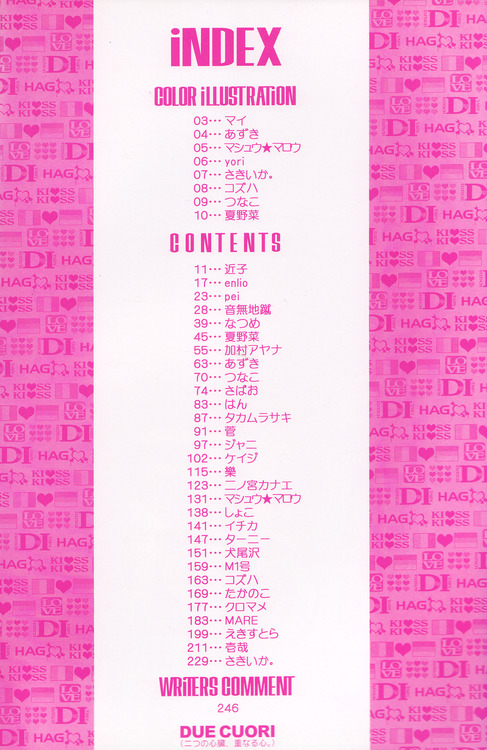 DUE CUORI page 3 full