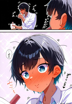 [Kiritanpo (Kirimitsu)] Mizugi Igai dato Kiyase suru Kouhai-chan o Haramasetchatta Hanashi [English] — page 19