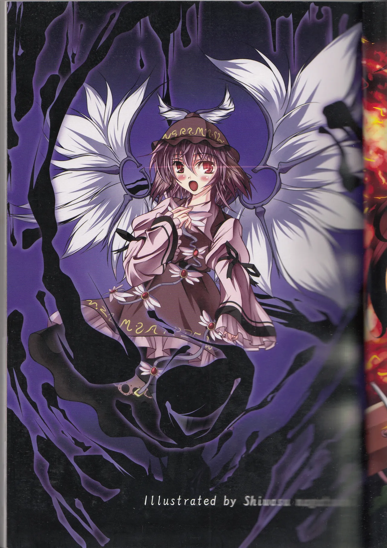 Gensou Torigiga page 4 full