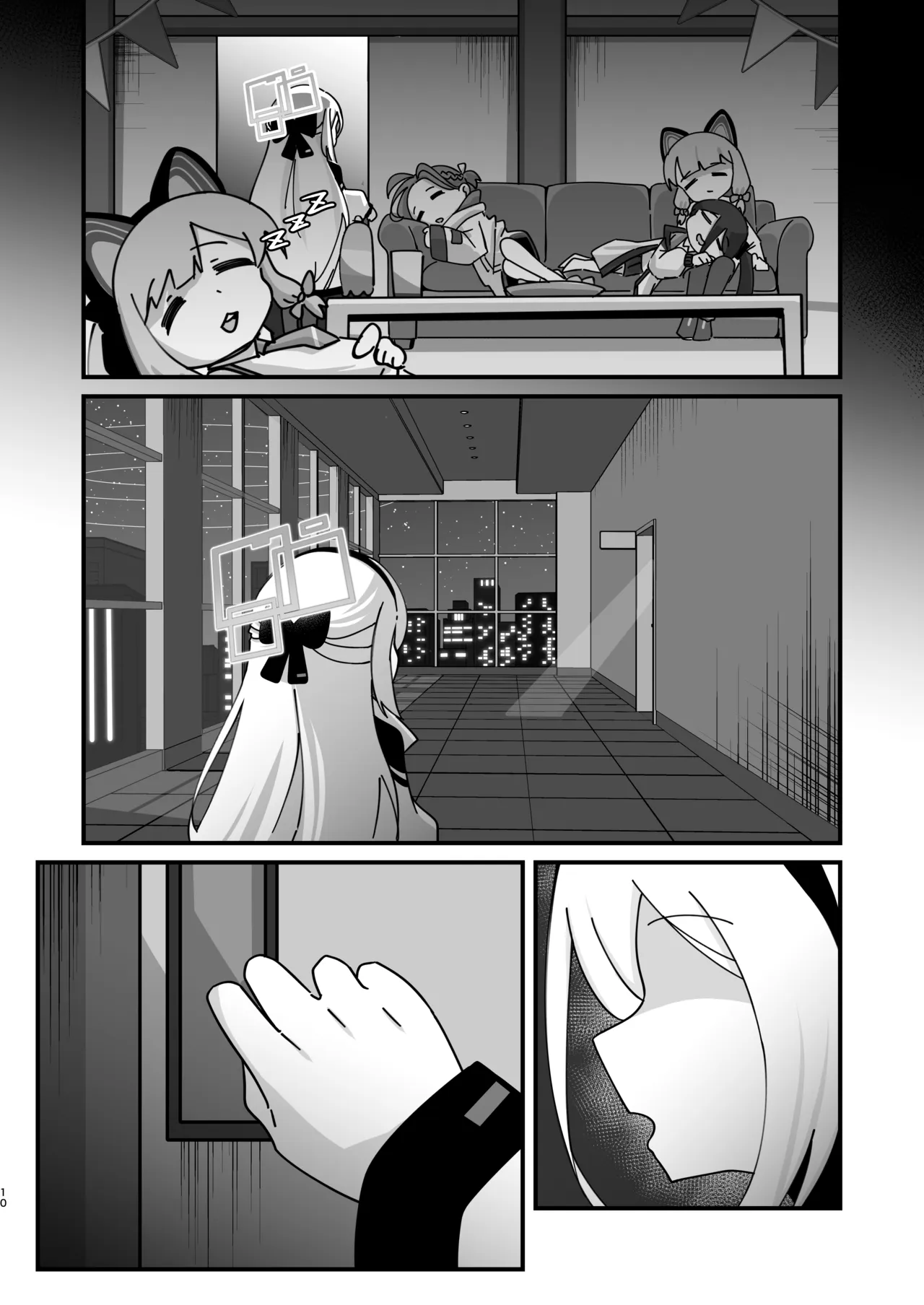 アリス&ケイと本気種付けケダモノ交尾する本4 幸せ子づくり編 page 10 full