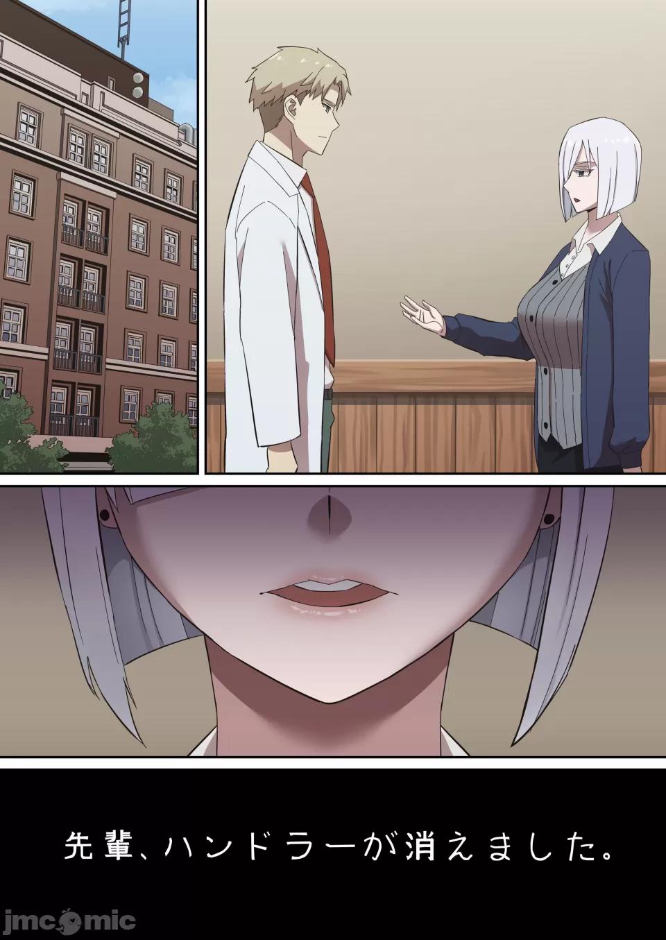 堕落メスたちの娼妇日志 page 5 full