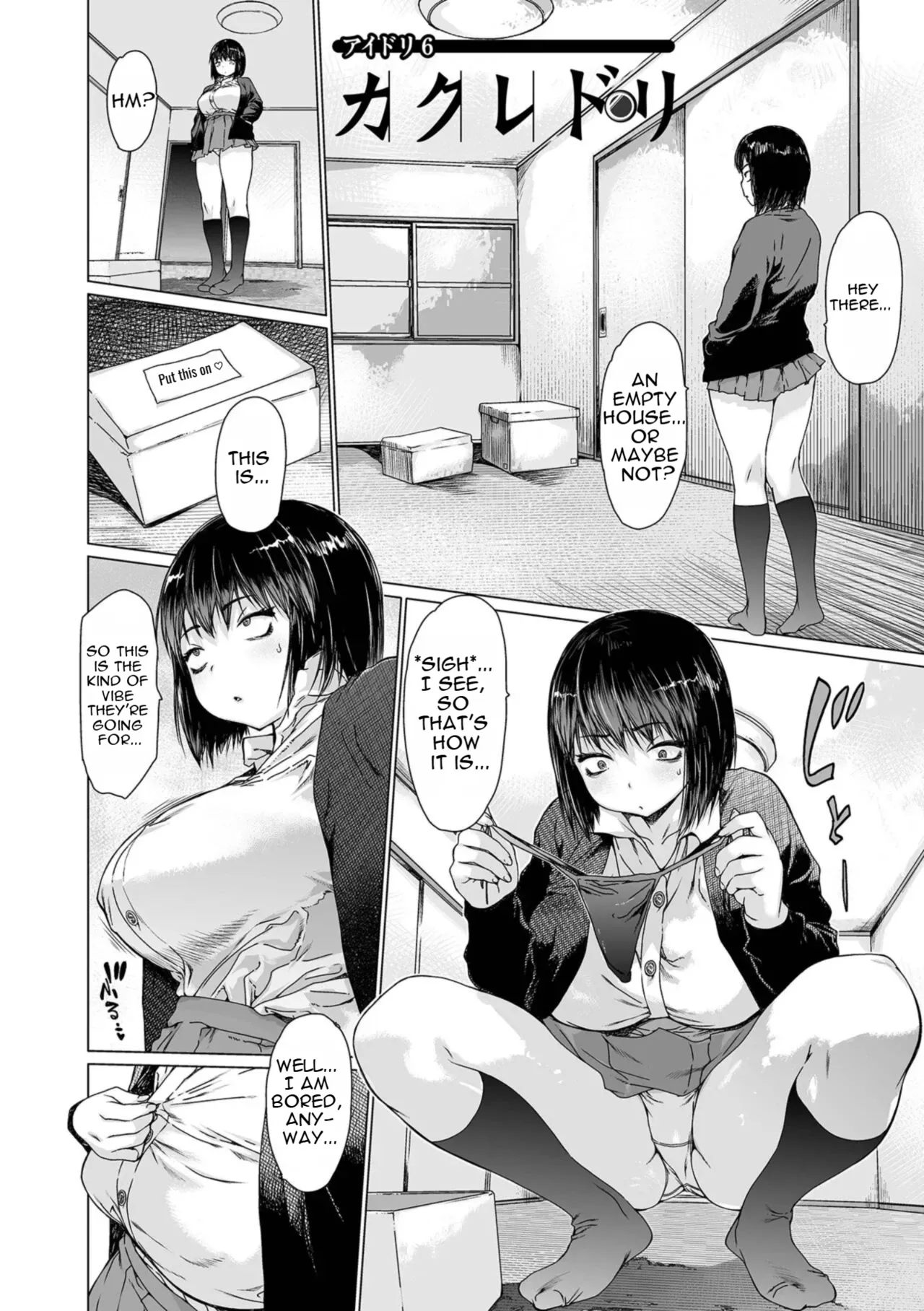 Kaede-chan Live Masturbation show! page 2 full