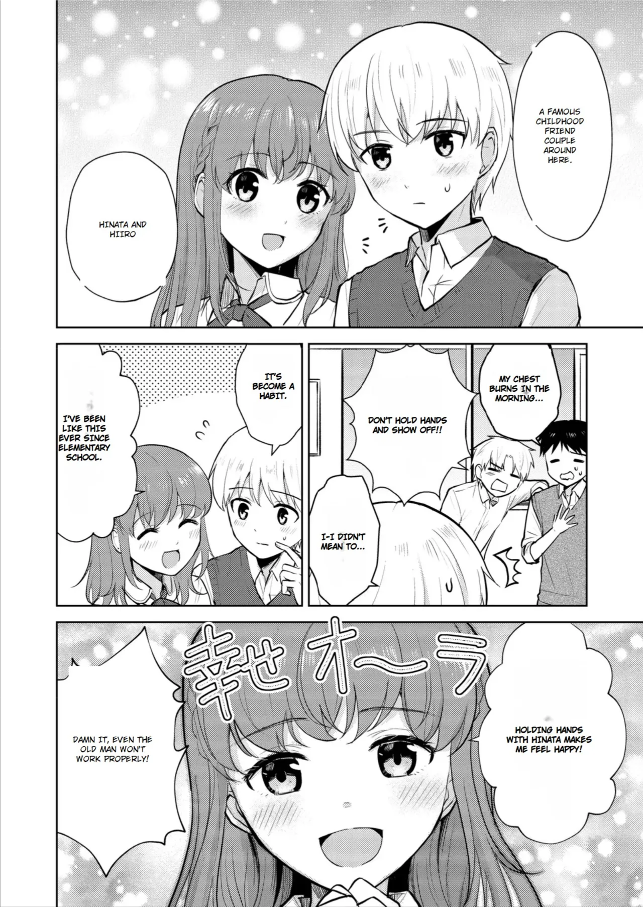 The Story of a Girl—Cherished by Her Childhood Sweetheart—Who Loses Her Virginity After Being Violated by a Murderer page 4 full