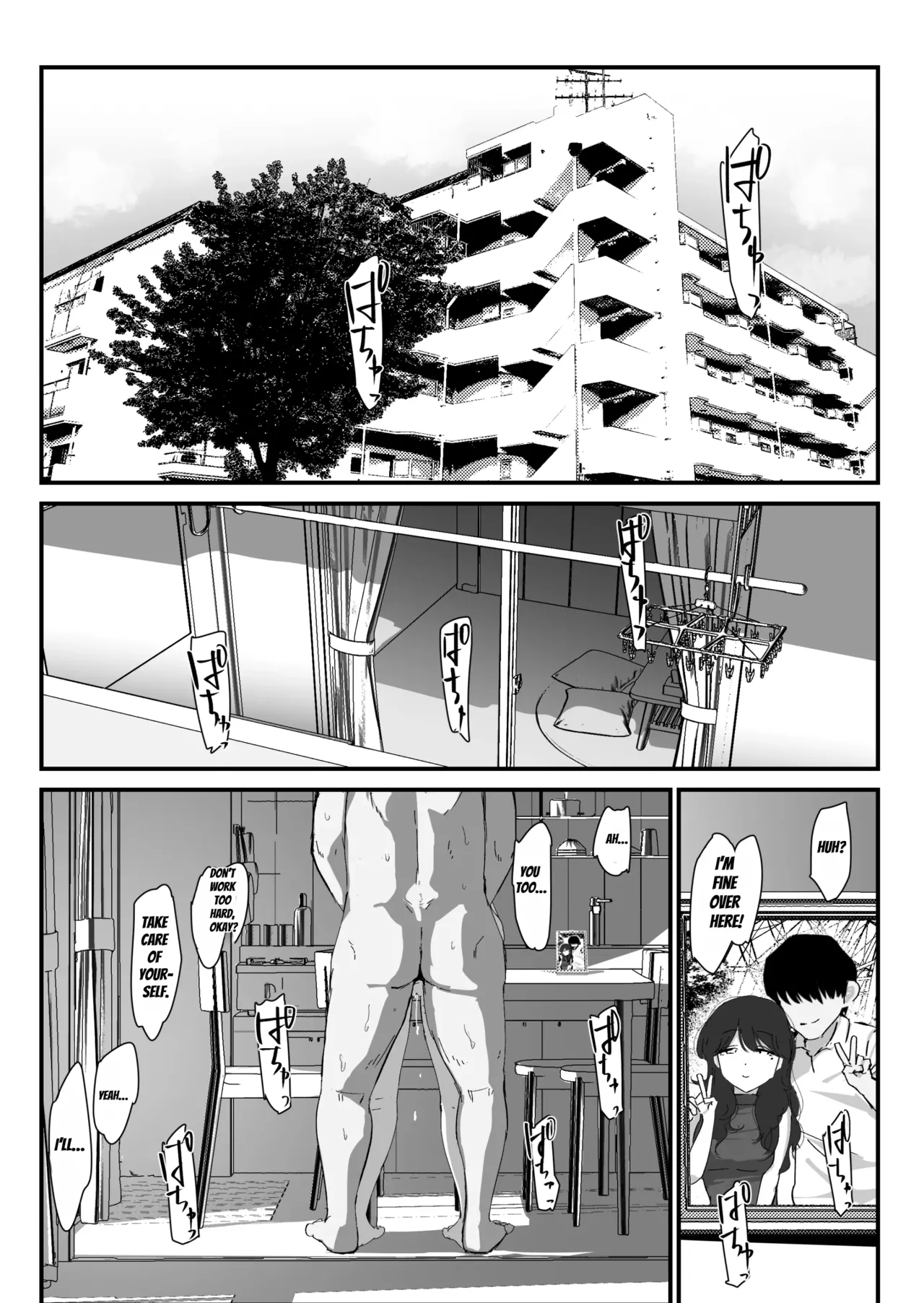 Oshiri no Ana de Dake dakara... page 5 full