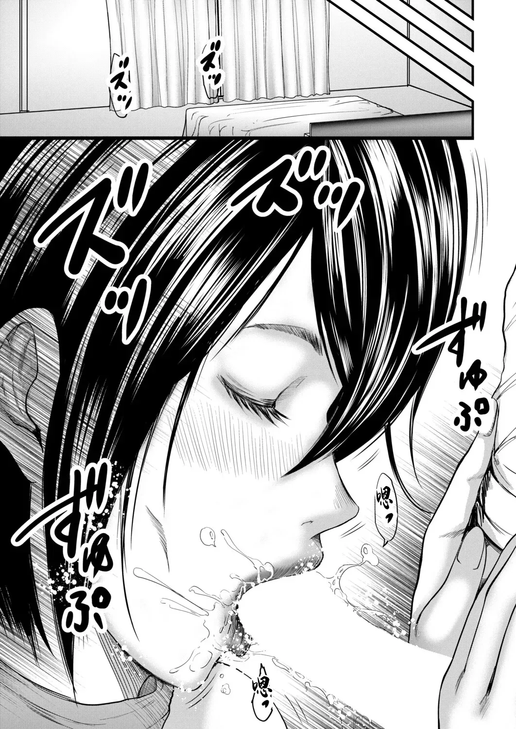 happy days 第3話 page 7 full