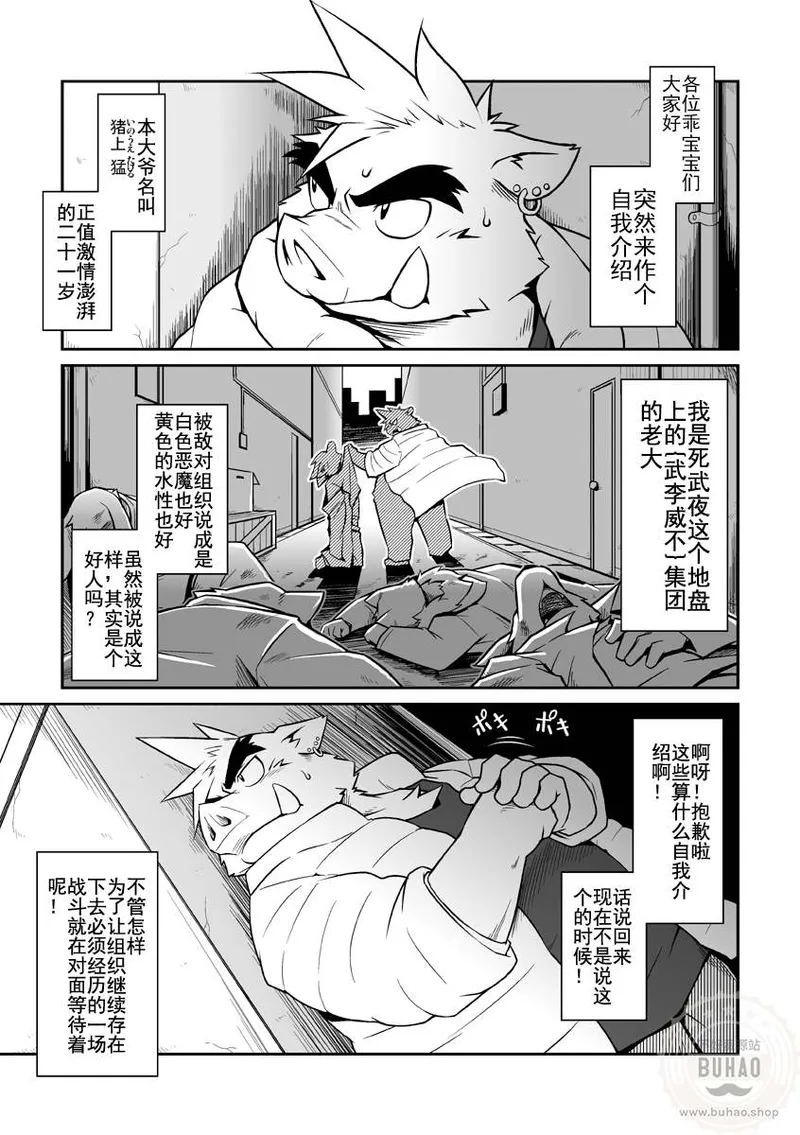 D page 2 full