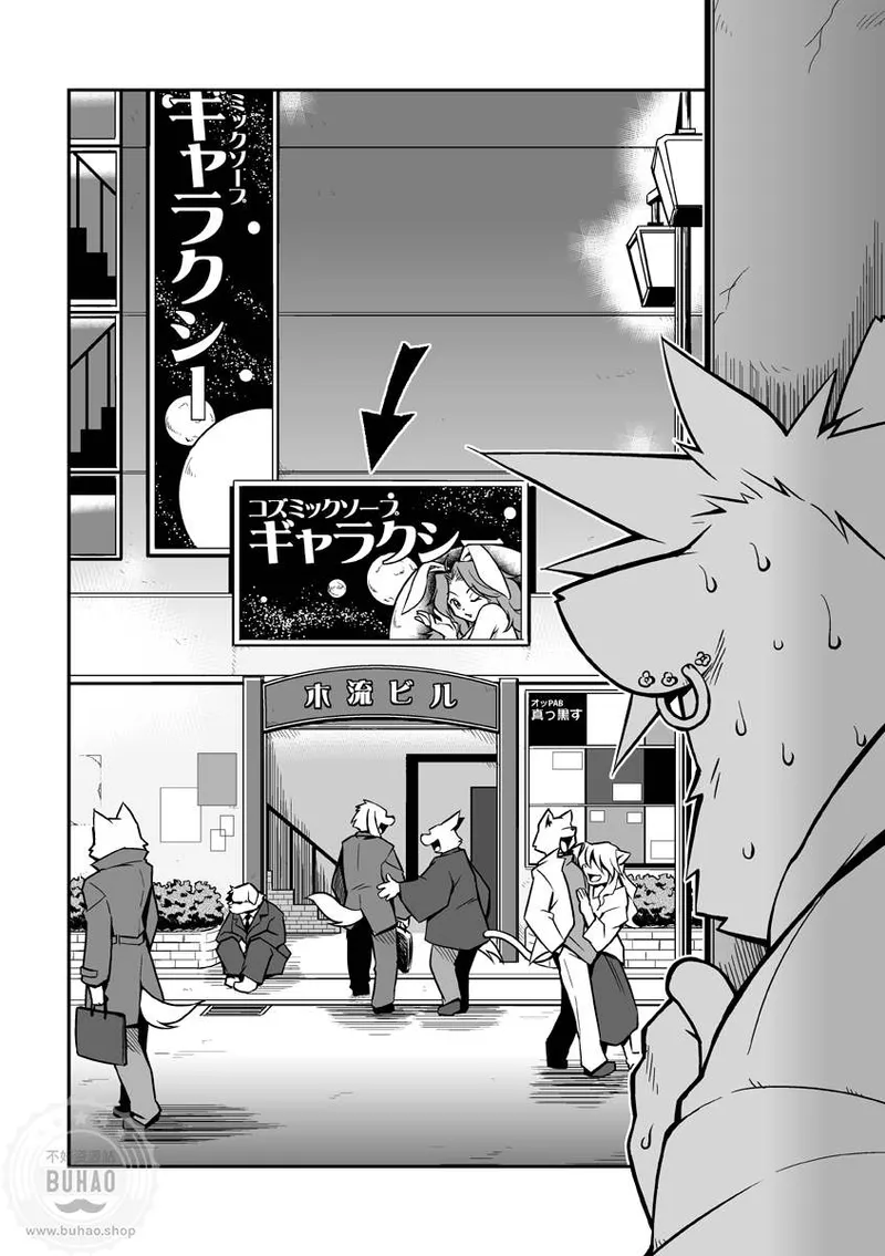 D page 3 full