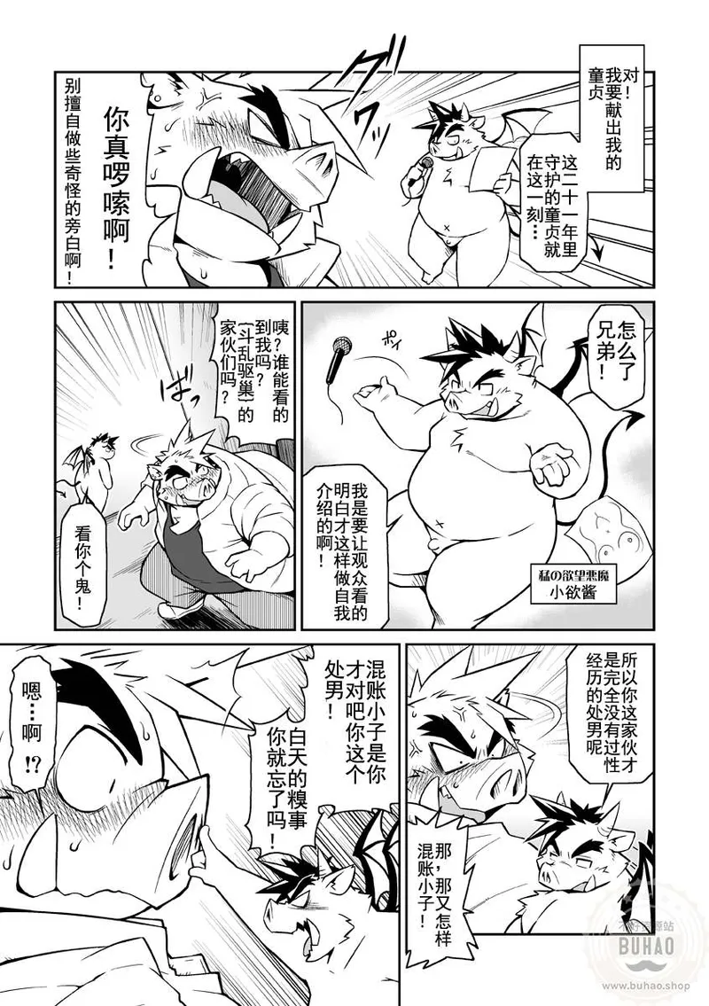 D page 4 full