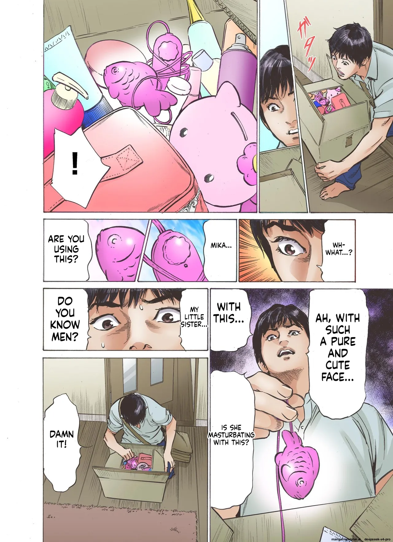 Ero Sugiru Imouto to Fukinshin na Ore page 6 full