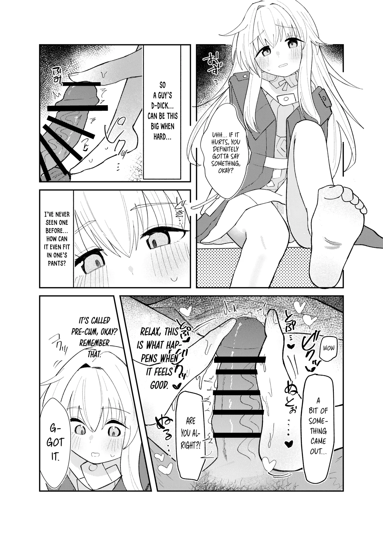 Clara-chan no Kawaisa o Zen Ginga ni Wakaraseru Hon page 6 full