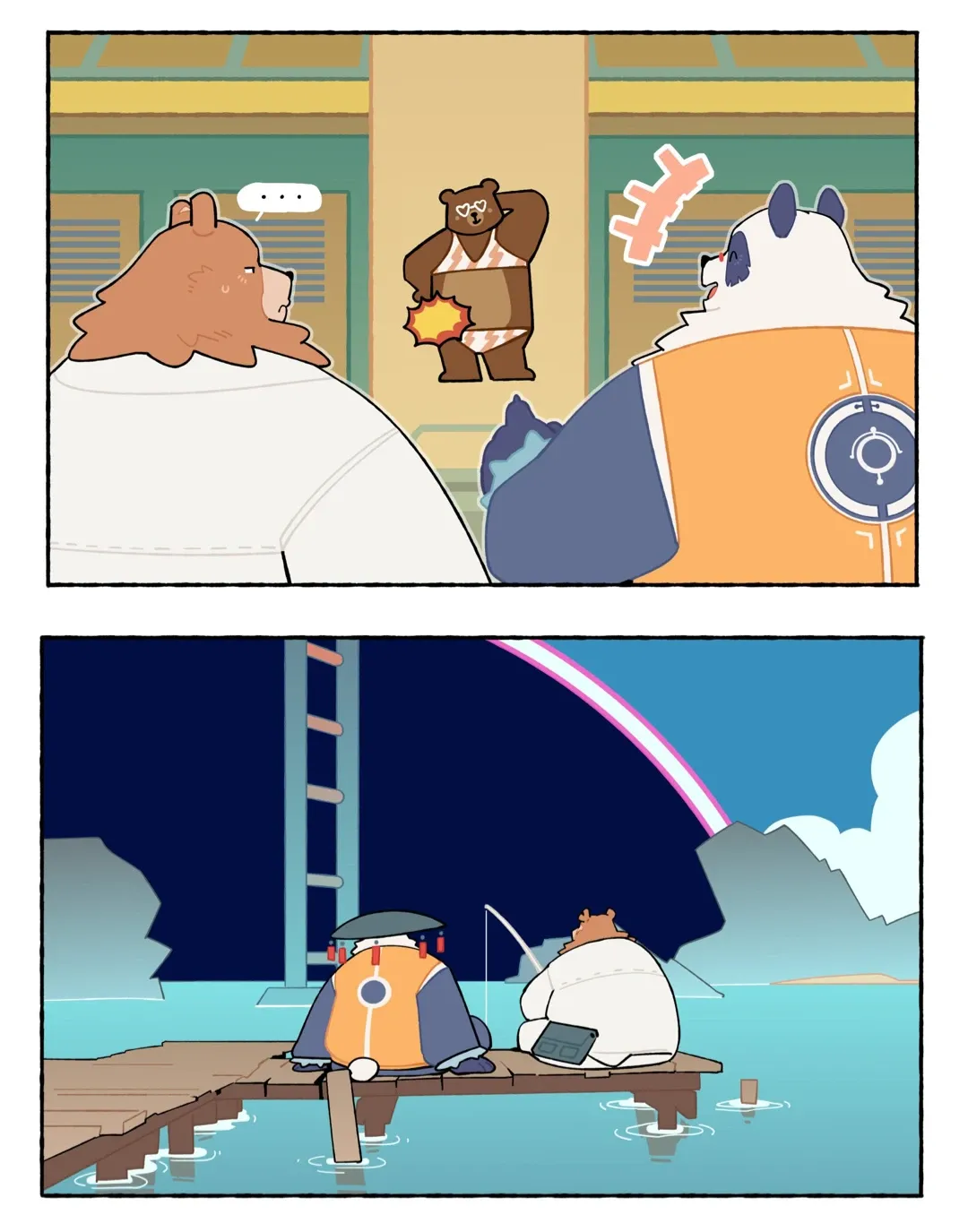 微博杂图 page 5 full