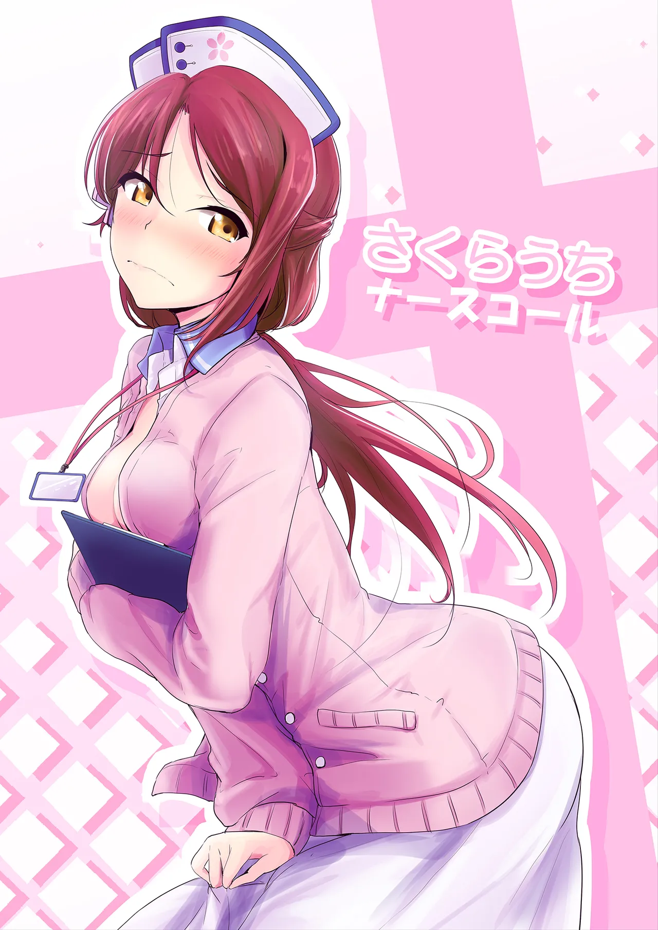 Sakurauchi Nurse Call page 1 full