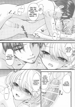 [BEAT-POP (Ozaki Miray)] Nearest to Real LOVE 8 [English] [Digital] — page 18