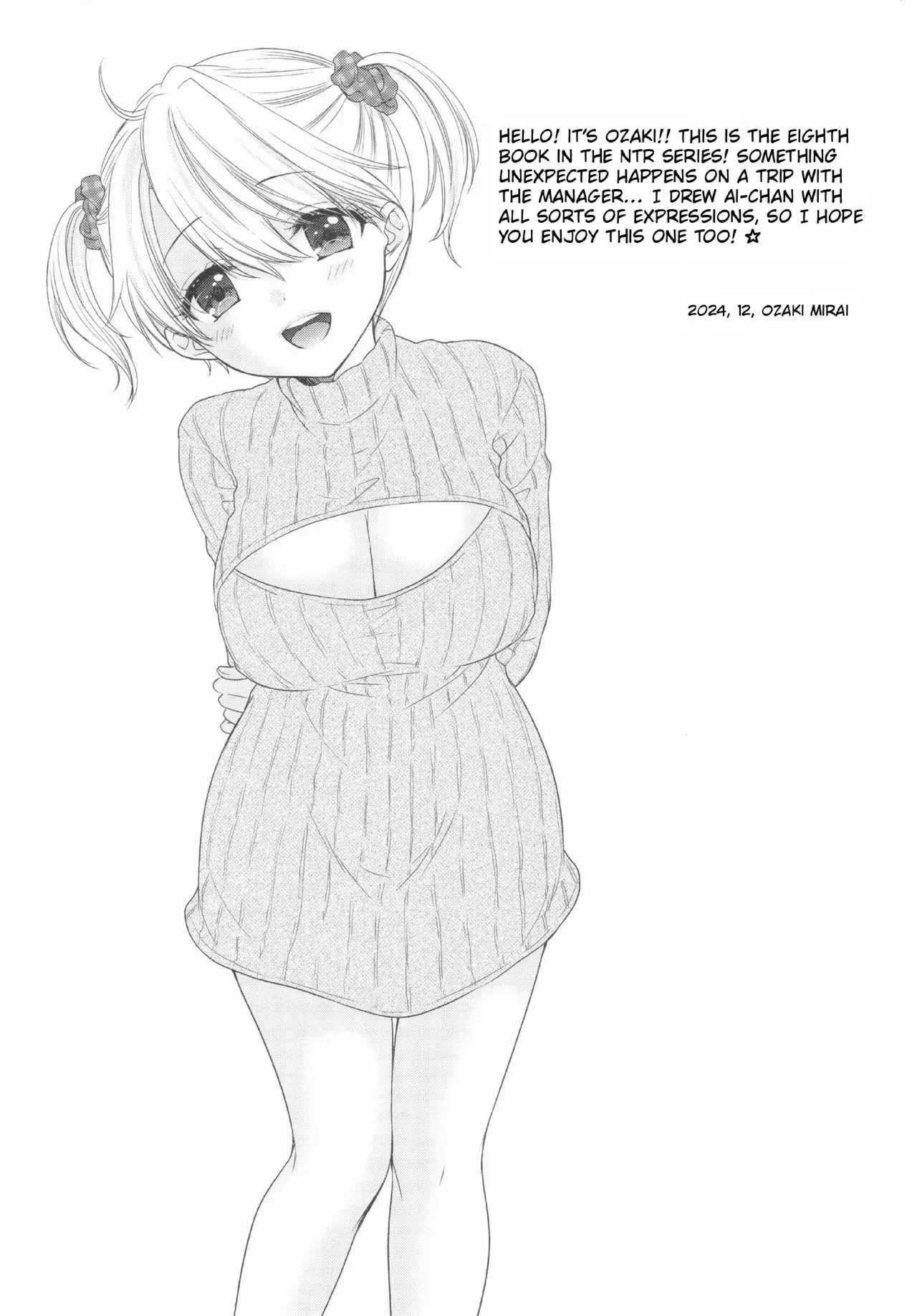 Nearest to Real LOVE 8 page 3 full