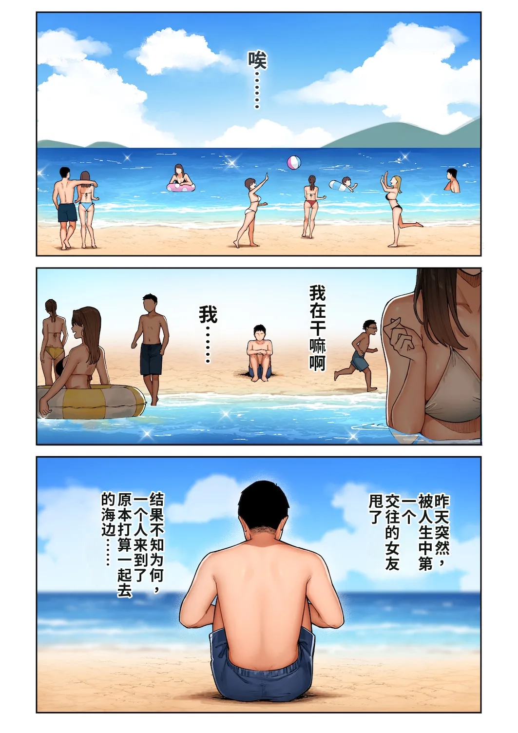 Gal Mama Anna-san 1 | 辣妹妈妈安娜小姐 1 page 8 full