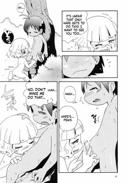 [Momo no Tsubomi] Eru Eru 21 [English][ScanMTL] — page 19