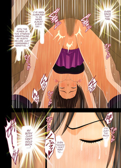 [Crimson] Forced Idol Control 2: The Virgin Idol Manipulated by a Corrupt Director (English) {Xibvmc} — page 15