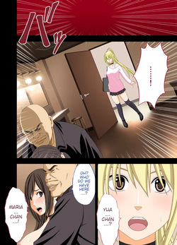 [Crimson] Forced Idol Control 2: The Virgin Idol Manipulated by a Corrupt Director (English) {Xibvmc} — page 20