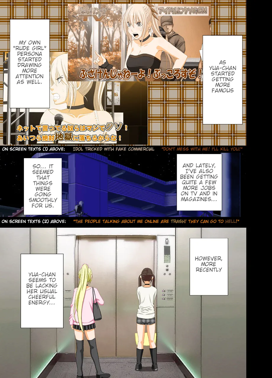 Forced Idol Control 2: The Virgin Idol Manipulated by a Corrupt Director page 4 full