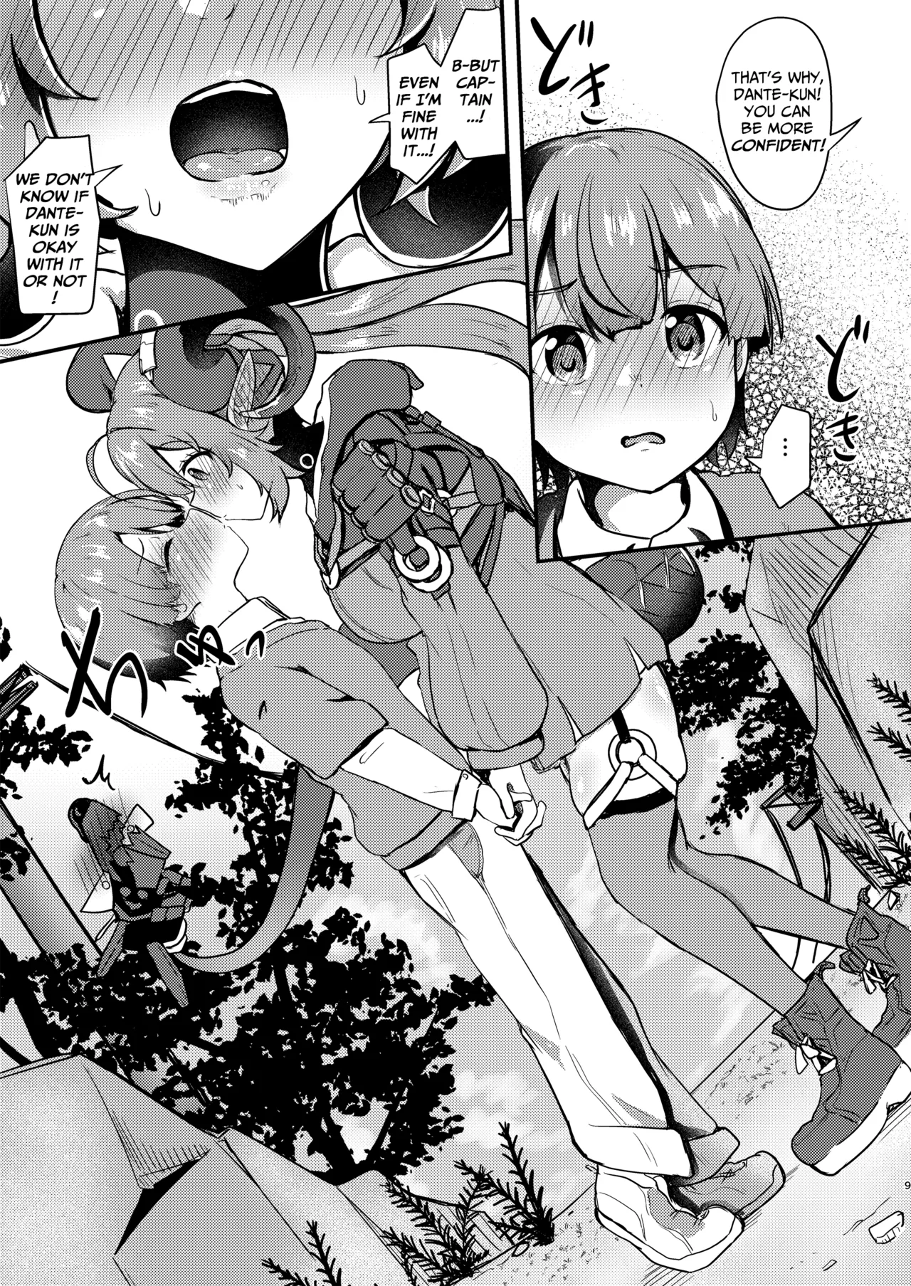 Orphie x Shota page 7 full