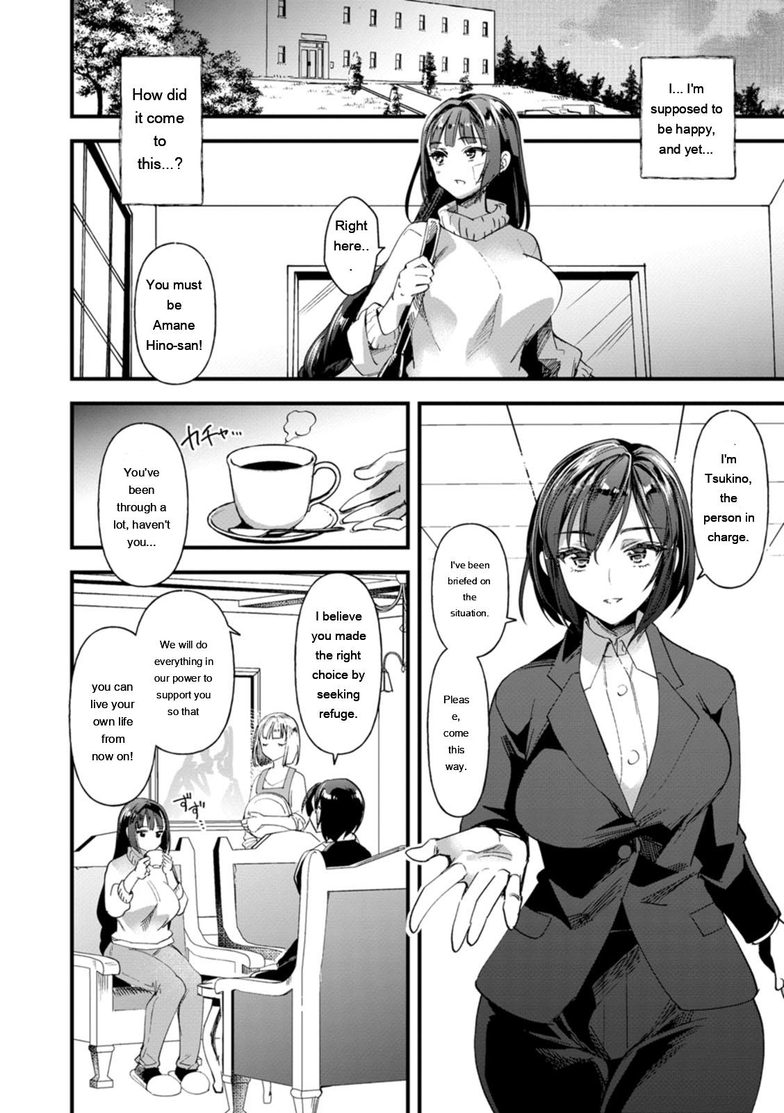 Mesubuta Shelter page 8 full