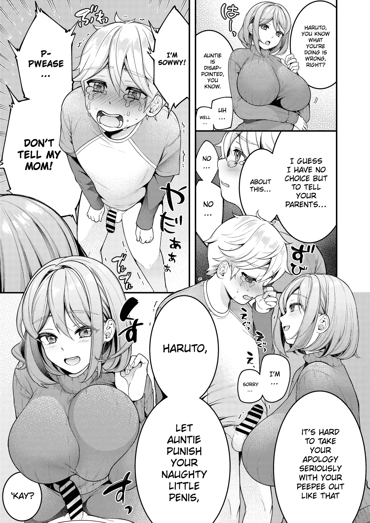 Kaseifu Mamma to Hatsu Sukebe ♥ | First Sex with Housekeeper ♥ page 8 full