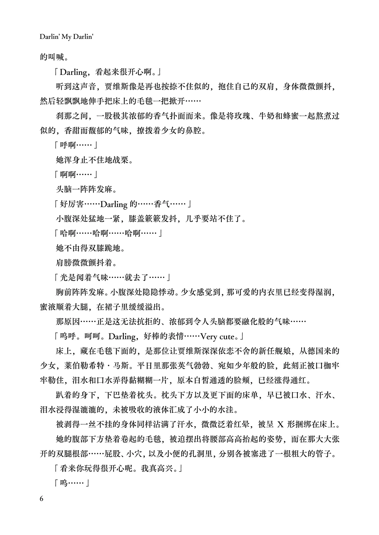 Darlin' My Darlin page 6 full