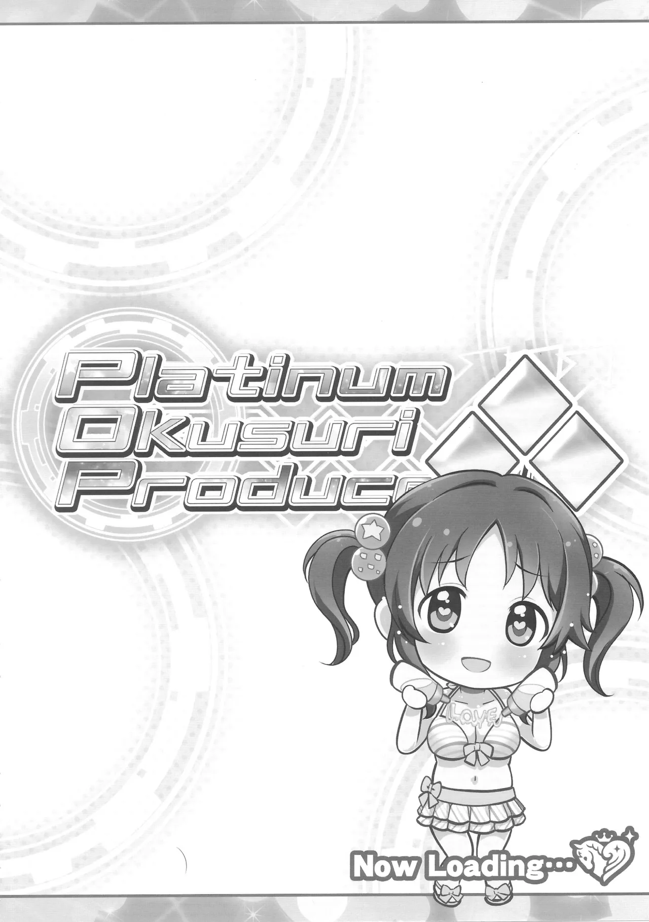 Platinum Okusuri Produce!!!! ◇◇◇ page 3 full