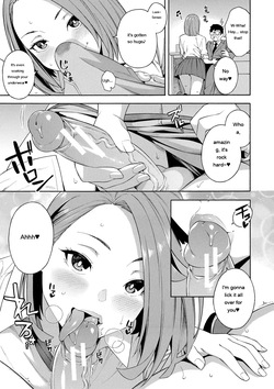 [Zonda] Okashite Ageru [Digital] [Eng][MTL] — page 13