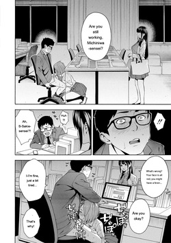 [Zonda] Okashite Ageru [Digital] [Eng][MTL] — page 16