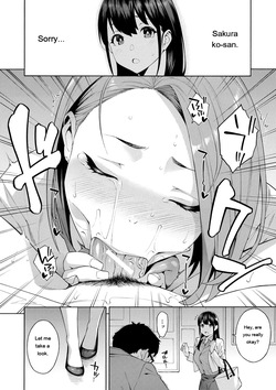 [Zonda] Okashite Ageru [Digital] [Eng][MTL] — page 18
