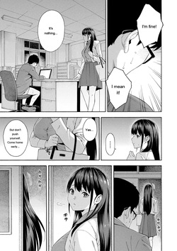 [Zonda] Okashite Ageru [Digital] [Eng][MTL] — page 19