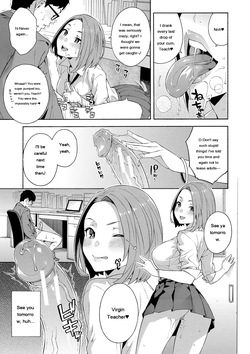 [Zonda] Okashite Ageru [Digital] [Eng][MTL] — page 21