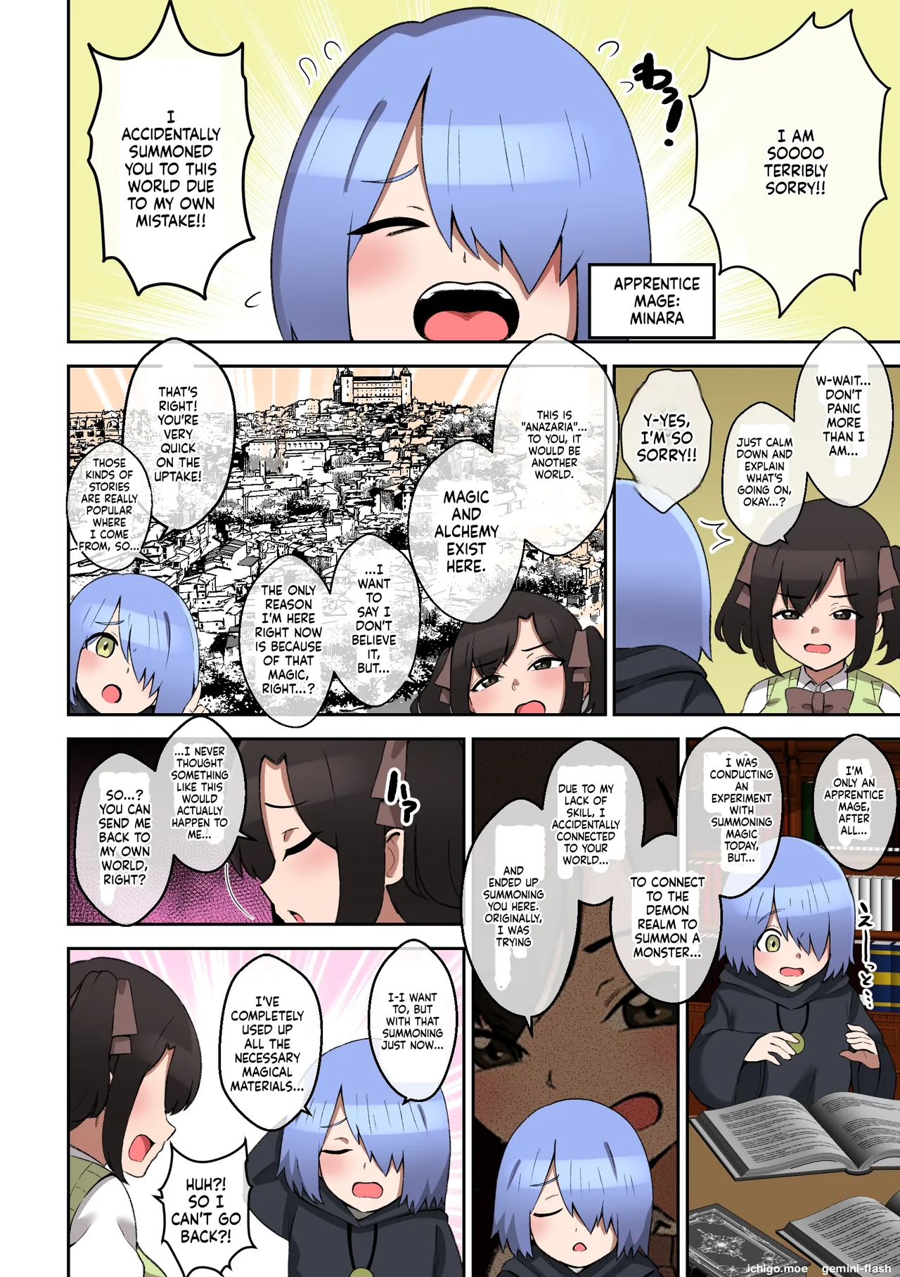 Paizuri ga Sugoi to Uwasa no ko～Isekai Paizuri Shibo Seihen～ page 3 full