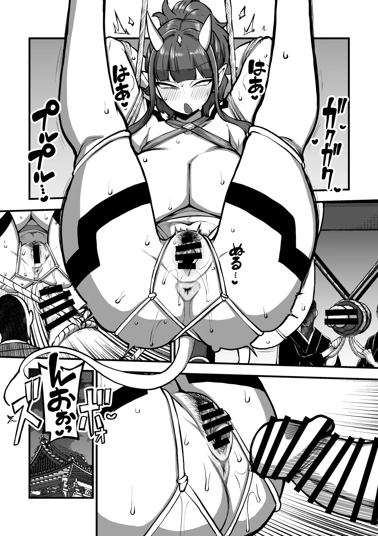 オーガダンサー修行編 page 3 full