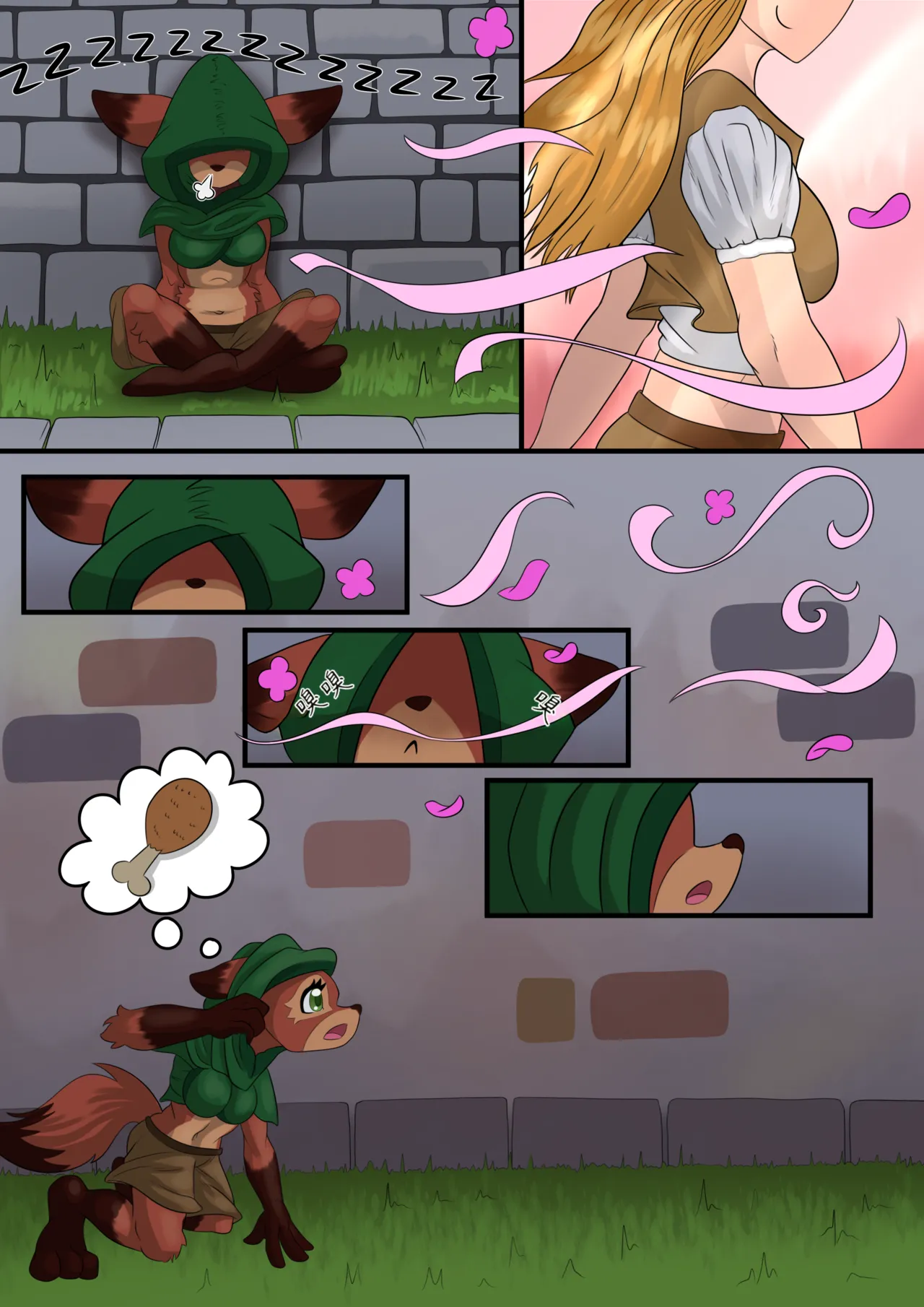 《暴风城小食记 & 狐人薇琪的贪食冒险》 page 3 full