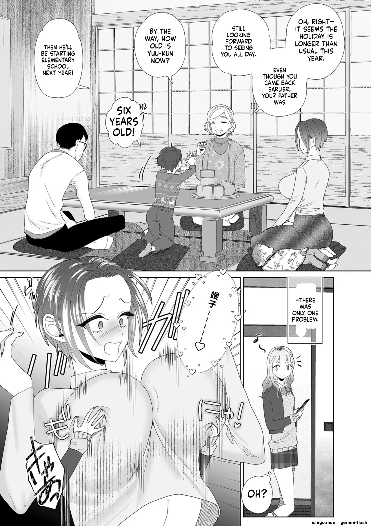 Cuckolded by my younger sister-in-law. page 3 full
